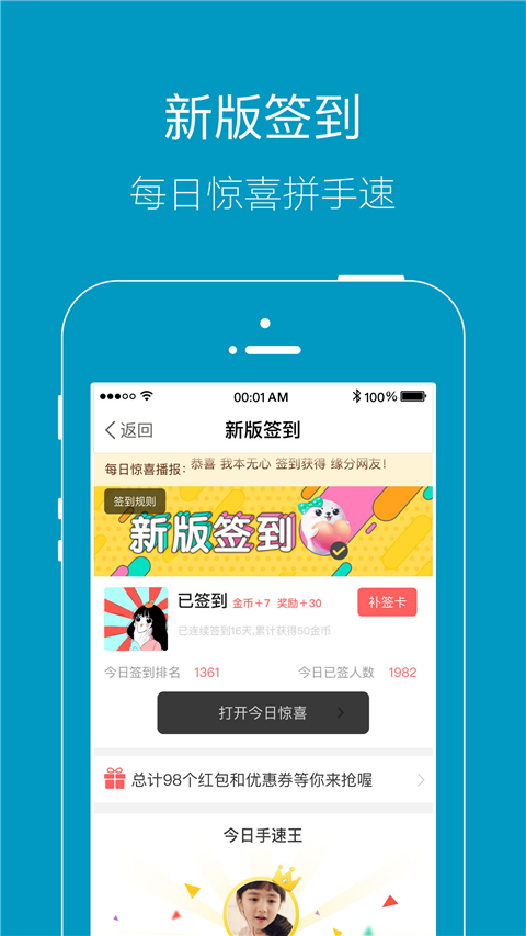 上虞论坛最新版免费 v8.7手机版v8.7 安卓版