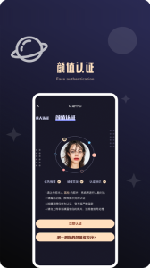 颜值公园官方正版app下载 v1.4.0