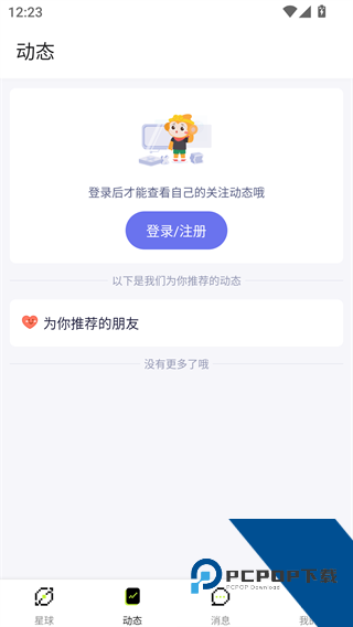 共创世界编程社区