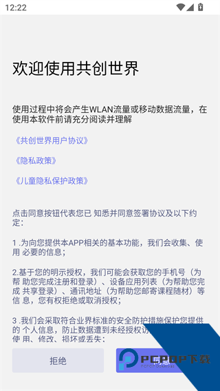 共创世界编程社区