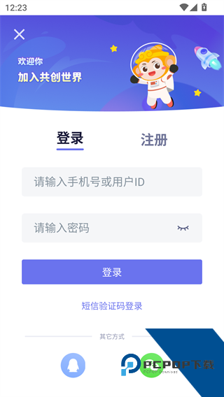 共创世界编程社区
