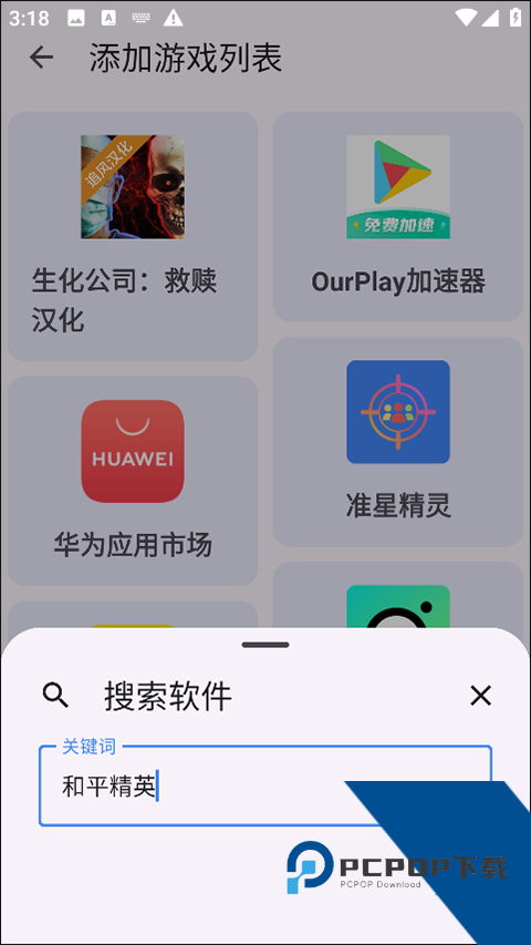 准心精灵瞄准器