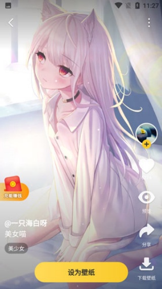 元气桌面
