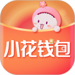 小花钱包最新版免费下载 v7.2.0