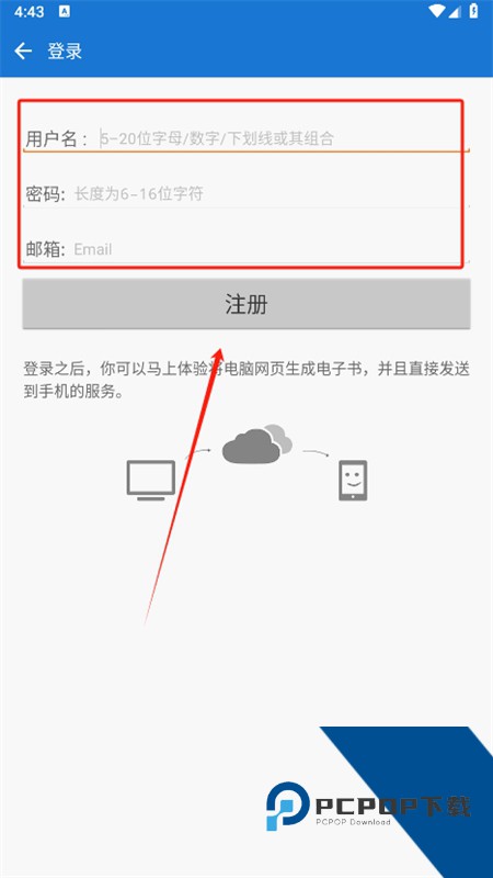 Anyview阅读器