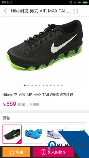 好乐买