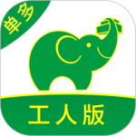 搬运帮工人端最新版应用平台下载 v2.2.1
