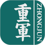 重庆军供官方正版下载 v20.7.6