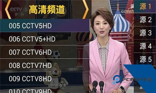 星火电视直播港澳台版