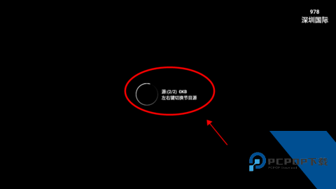 星火电视直播港澳台版