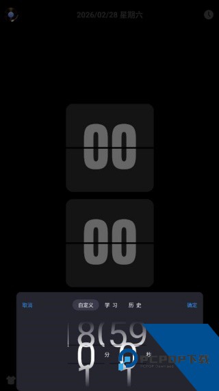 Flipclock翻页时钟