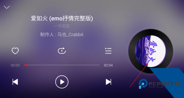 网易云音乐车机版