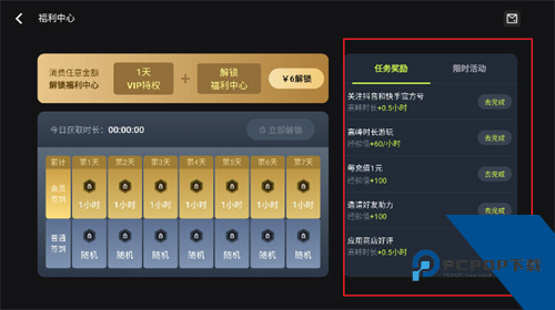 3A云游戏