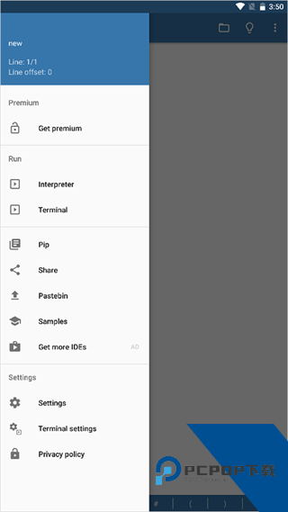 Pydroid3中文版