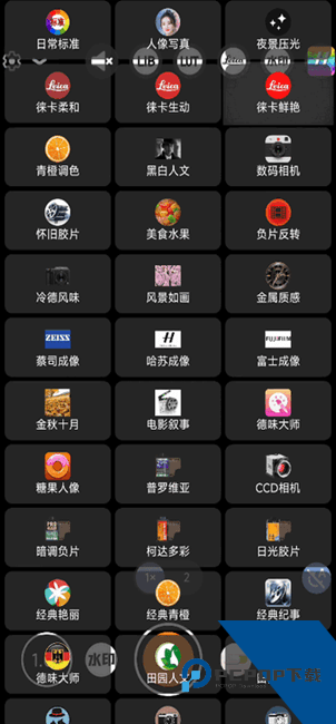 谷歌相机75合1