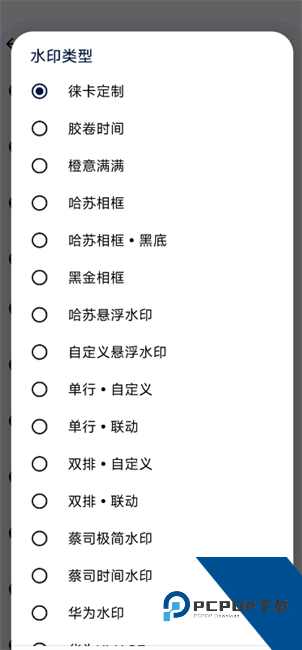 谷歌相机75合1