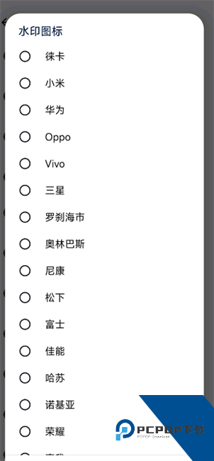 谷歌相机75合1