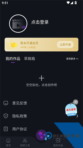 AE剪辑软件