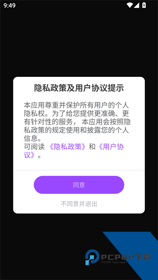 AE剪辑软件