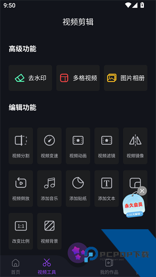 AE剪辑软件