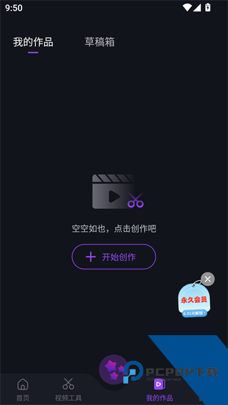 AE剪辑软件