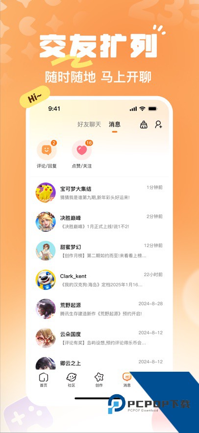 233乐园