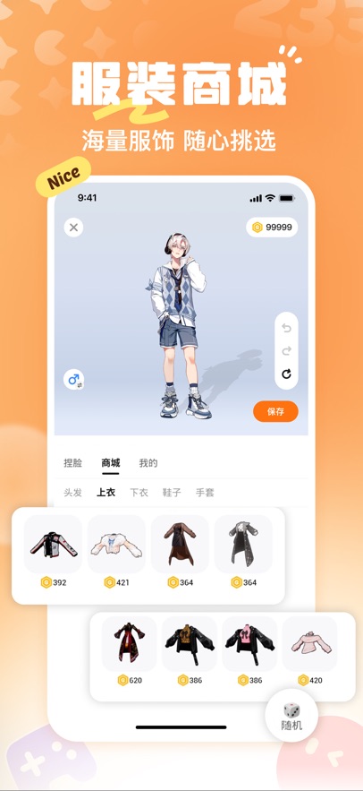 233乐园