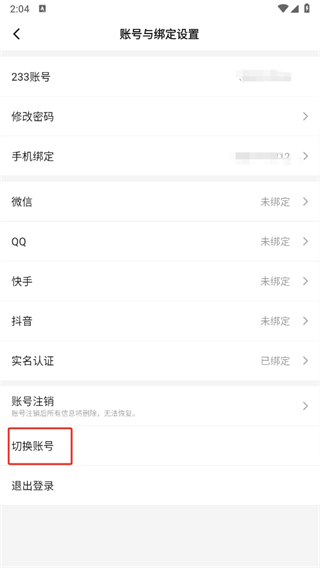 233乐园