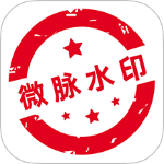 微脉水印相机app最新版本下载 v5.5.51安卓版