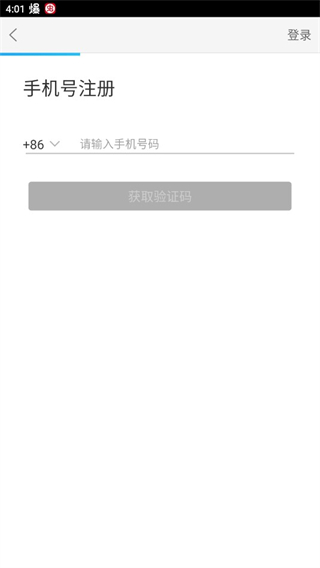 今天网校