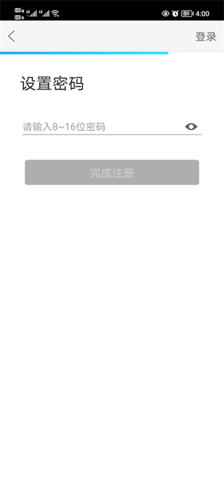 今天网校
