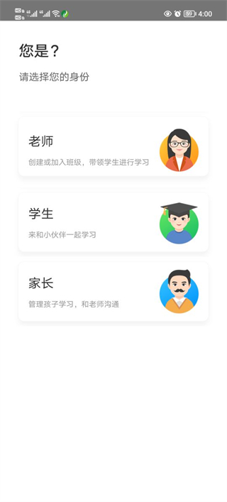 今天网校