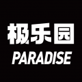 极乐园下载二维码图片安卓3.3.0