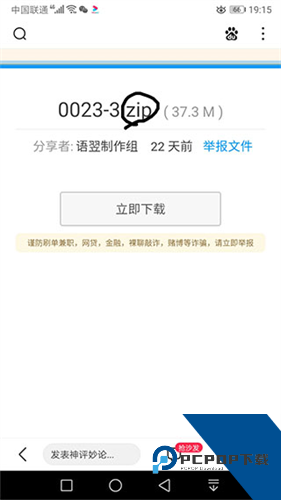 Minecraft苦力怕论坛