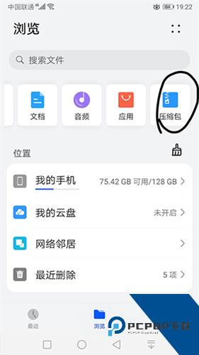 Minecraft苦力怕论坛