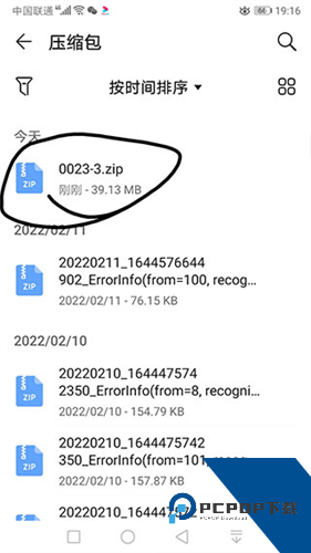 Minecraft苦力怕论坛