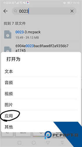 Minecraft苦力怕论坛