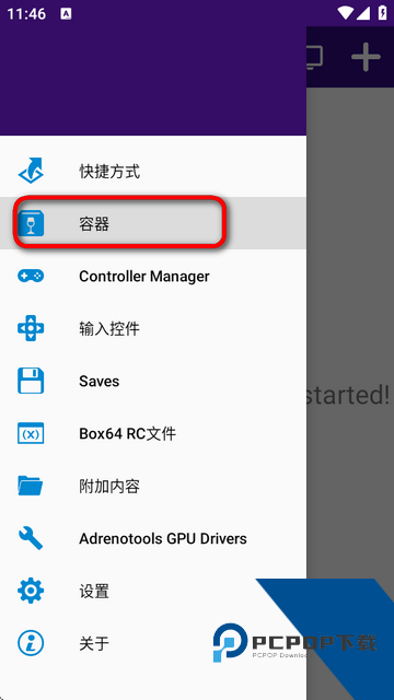 Winlator最新版