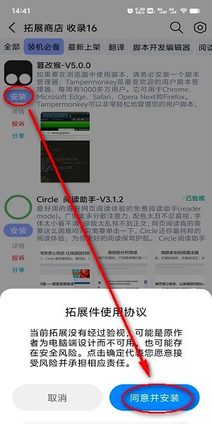 雨见浏览器手机最新版