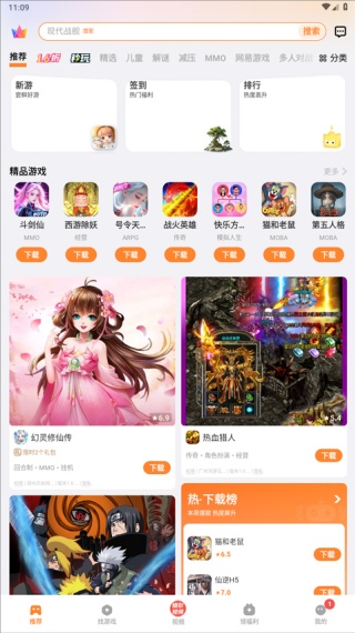 VIVO游戏中心