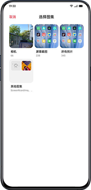 小布指令OPPO版