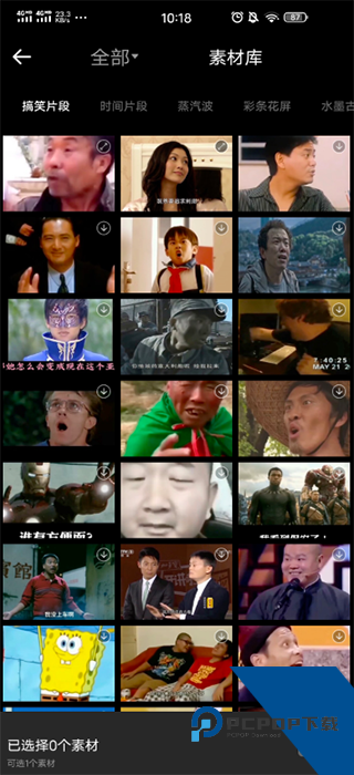 微录客移动版