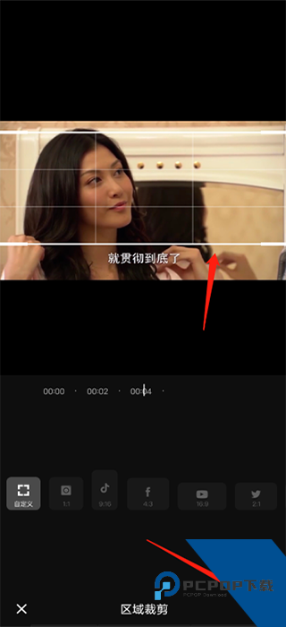 微录客移动版
