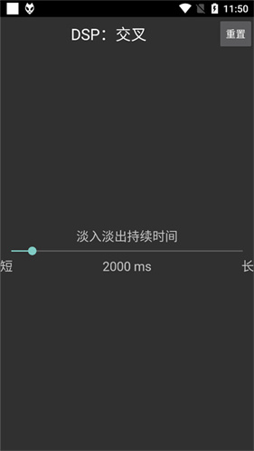 Foobar2000安卓中文版
