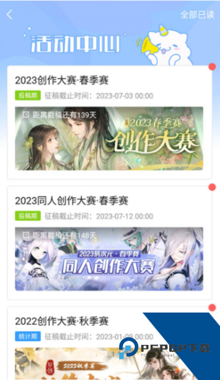 易次元旧版本