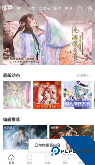 易次元旧版本