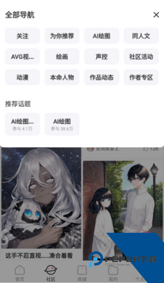易次元旧版本