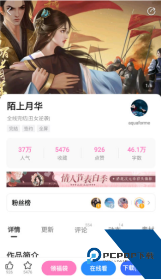 易次元旧版本