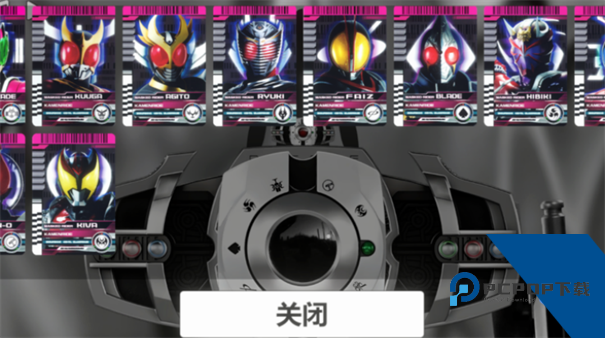 假面骑士帝骑模拟器豪华版