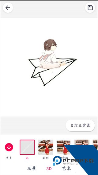 图个轻松